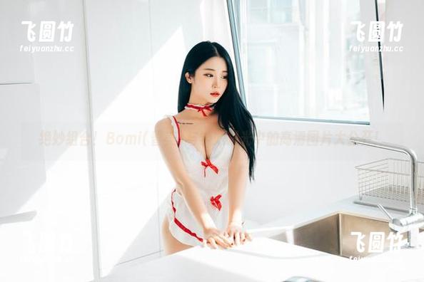 绝妙组合！Bomi(普美)与学妹曙光中的高清图片大公开！