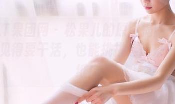 GIRLT果团网 - 松果儿的原图揭露：办公室不见得要干活，也能挑挑选选来一张壁纸！