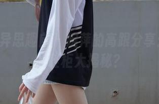 IESS异思趣向 - 婉萍的高跟分享：白领的鞋柜大揭秘？