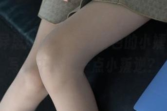 IESS异思趣向 - 淡淡紫色的小婕，高清写真中透出一点小叛逆？