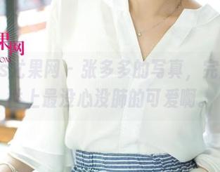 UGirls尤果网 - 张多多的写真，完全是这世上最没心没肺的可爱啊。