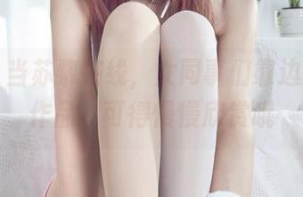 丽柜 - 当苏黎在线，女同事们靠边站！这作品，可得慢慢欣赏哦