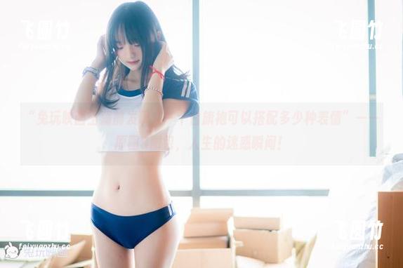 “兔玩映画玉藻前发现，一个白旗袍可以搭配多少种表情”——原图&图包，人生的迷惑瞬间！