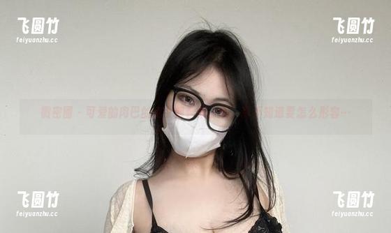 微密圈 - 可爱的肉巴的兔女郎合集，唉，真不知道要怎么形容…