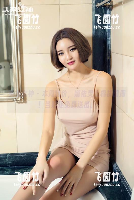 头条女神-娜依灵儿 头条女神 - 本周特价,娜依灵儿棉袜图册!当然是免费送出。