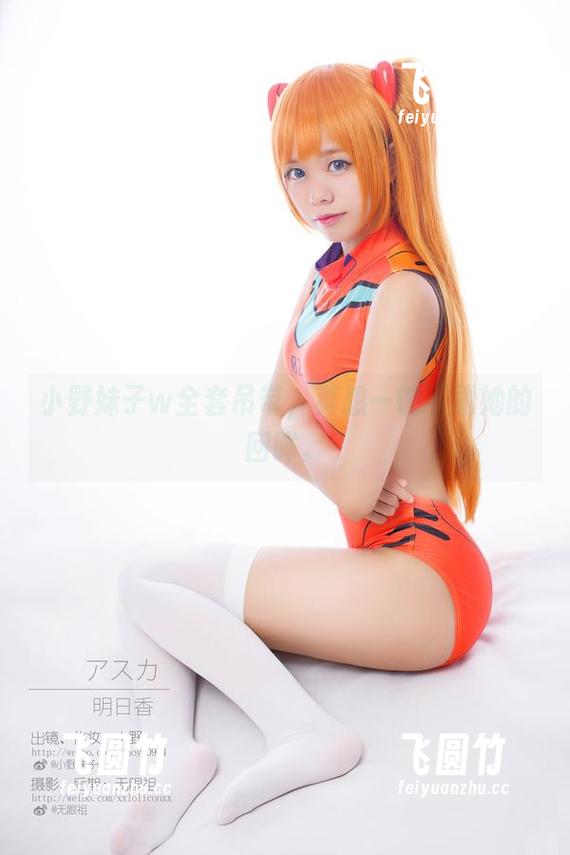 小野妹子w全套吊带，真想一键下载她的回眸。