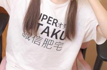 少女秩序 - 乐栀的黑丝之旅：原图那一瞬，图包露不露真容？