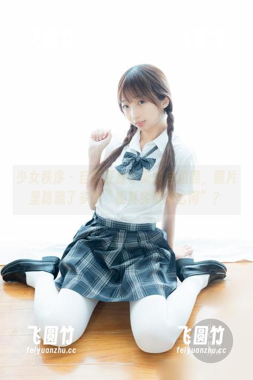少女秩序-小葵 少女秩序 - 自嗨狂魔小葵的自拍照,照片里隐藏了多少“我其实没那么闲”?