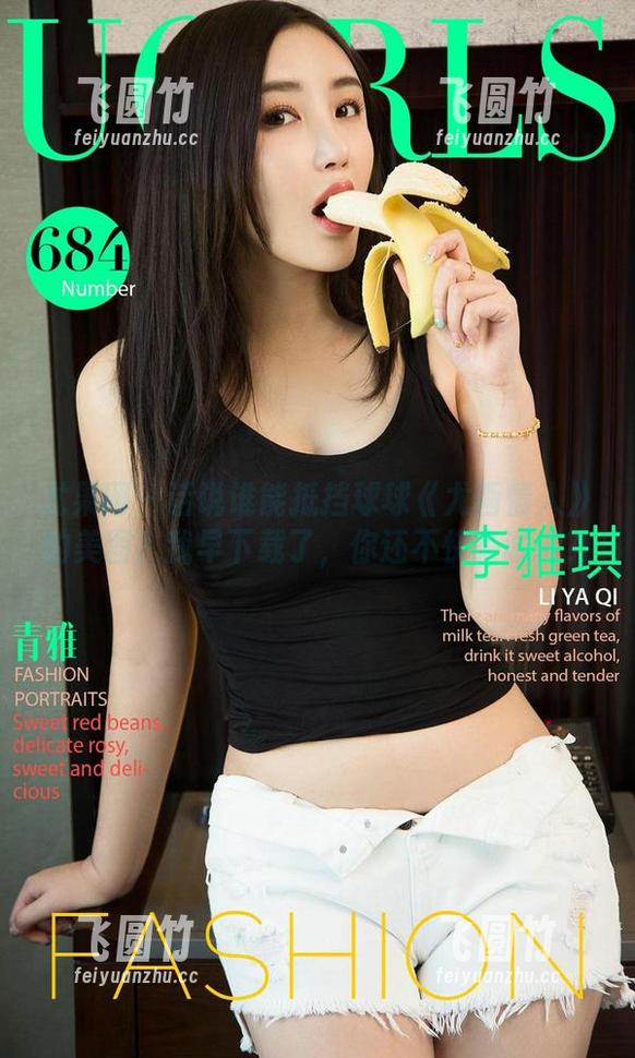 尤果网-球球 尤果网 - 话说谁能抵挡球球《尤画情人》的美图?我早下载了,你还不快来试试?