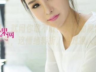 尤果网 - 就问你敢不敢！贝拉的黑白原图合集，这情绪转折，绝对撩人。