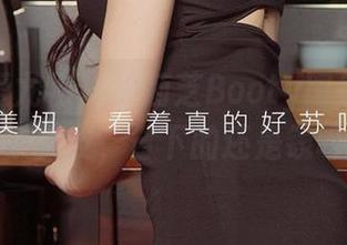尤果网爱尤物 - 徐莉芝Booty图包下载：为了女友，省下的还是钱呀！