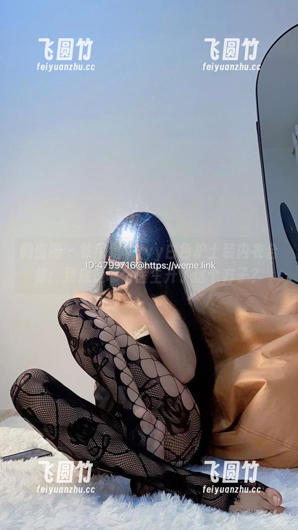 微密圈 - 徐绾绾yyyy白色护士装内衣合集：到底是哪个医生开了这个方子？