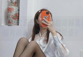 微密圈 - 杨大乐乐很靠谱的定制套装：这图片得怎样才能不被模仿？