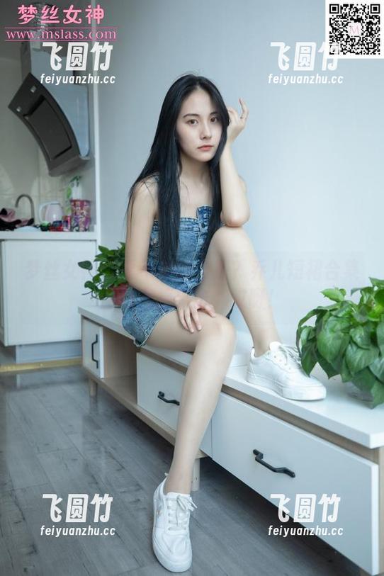 梦丝女神-乔儿 梦丝女神 - 要不要这么撩?乔儿短裙合集图包直接出击,哎呀!