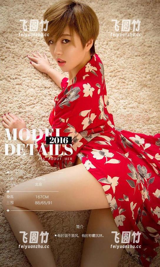 爱尤物-李丽莎 爱尤物 - 倒霉蛋我了,原图只为李丽莎的“套装”留了一个美丽的背影,一个蓬松头发的想象不合理。