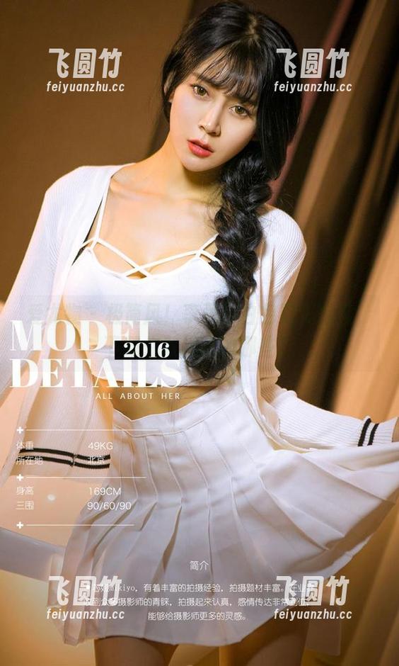 爱尤物 - 极简风！李丽莎白色写真合集，下载你敢想象的那些？