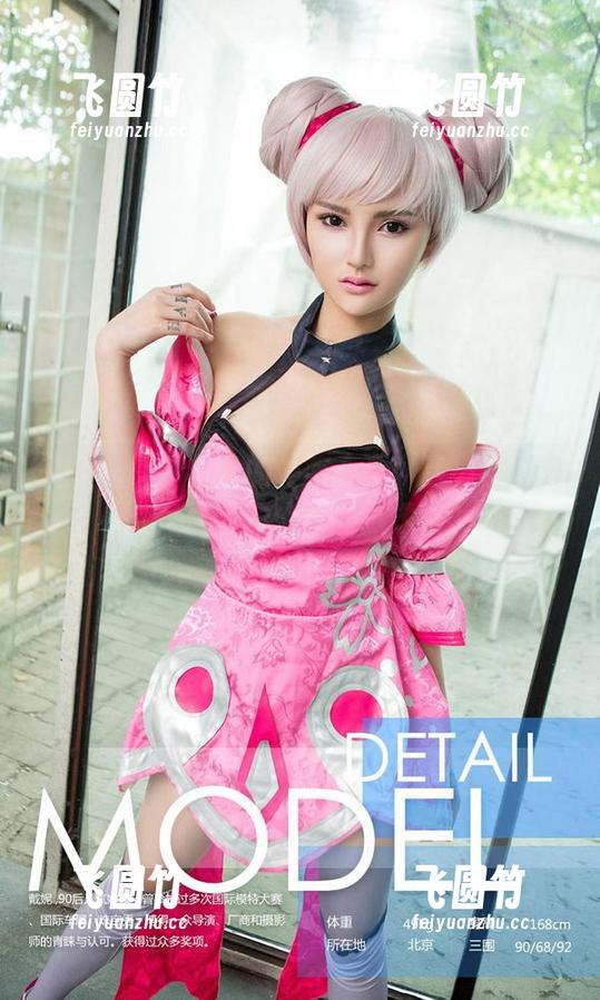 爱尤物 - 李宓儿的校服合集：是一种想问到底谁写的分数的焦虑吧？