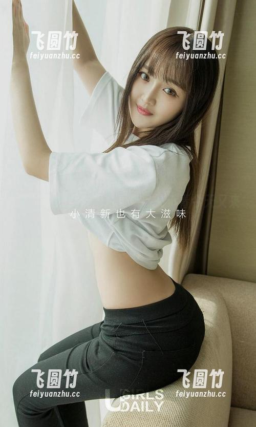 爱尤物-艾小青 爱尤物 - 女友图片更新,艾小青今天又来撩吗?