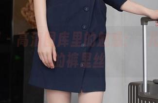 秀人网 - 高清图库里的魅惑：玥儿玥和她的裤里丝