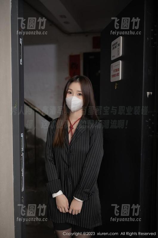 秀人网 - 高清写真｜当蛋蛋宝与职业装碰撞，这才是真正的职场潮流啊！