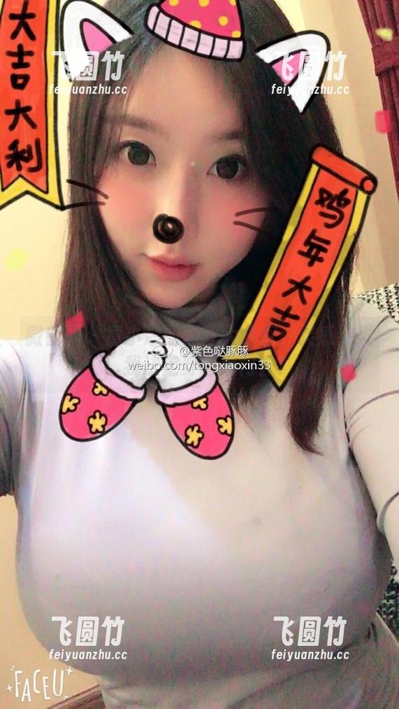 童小芯 微密圈 - 童小芯的黑丝大分享:灵感突发,我决定穿它出门去!