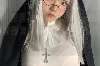 微密圈 - 把网袜穿出新高度？来瞧瞧葱油饼er全套图集，定义了‘绅士的优雅’和‘随意的叛逆’！