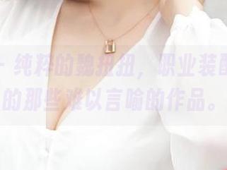 青豆客 - 纯粹的魏扭扭，职业装配无圣光的那些难以言喻的作品。