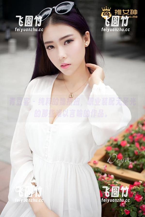 青豆客 - 纯粹的魏扭扭，职业装配无圣光的那些难以言喻的作品。
