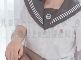 面饼仙儿来了——“史尔特尔”合集图片，是我爱上她的理由吗？
